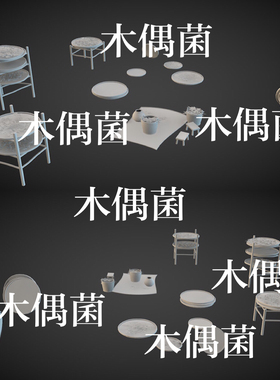 3dmax c4d fbx obj格式筛子簸箕箩筐贴图文件 非实物C549