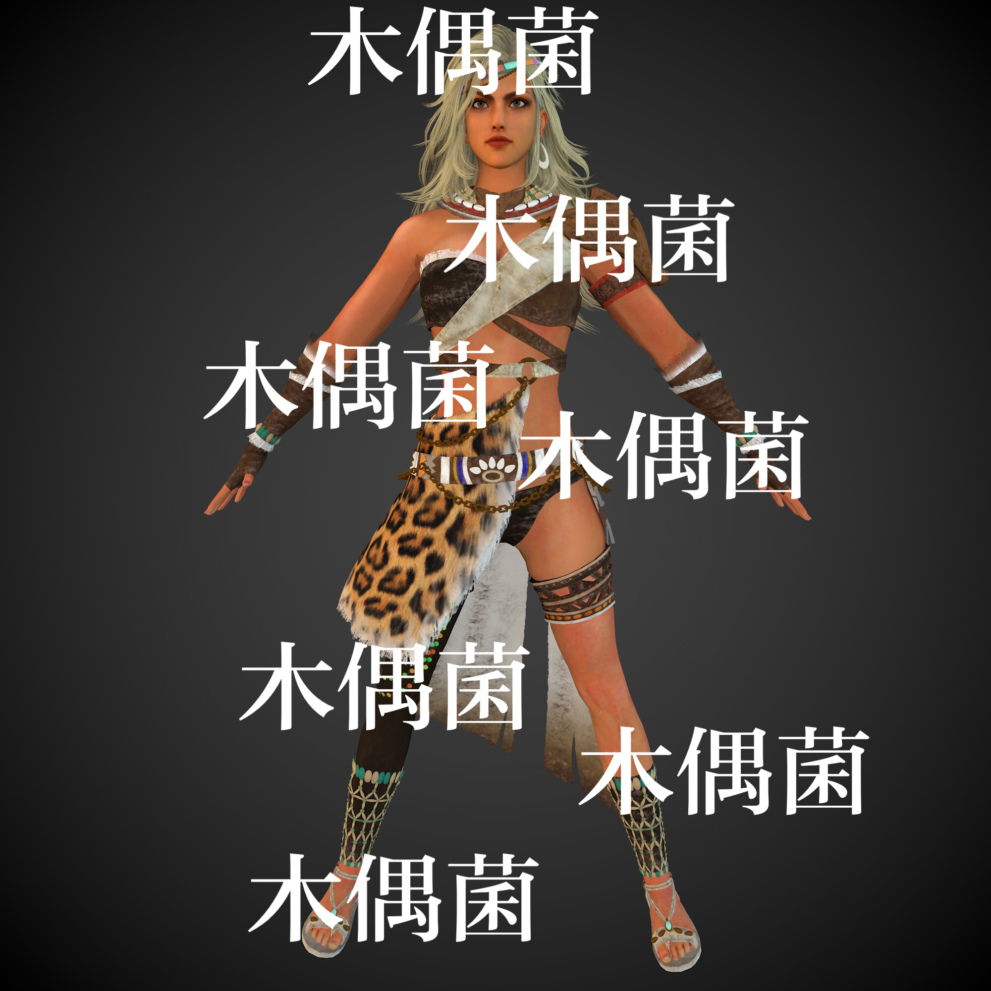 c4d fbx格式面部骨骼绑定游戏人物美女猎人文件非实物C664