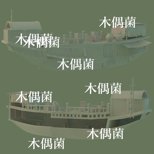 古风木箱子渔船帆船灯笼杆文件 3dmax obj格式 fbx 非实物C43 c4d
