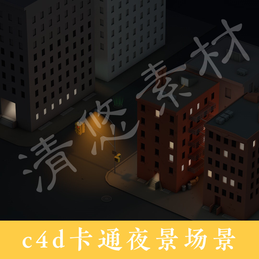 c4d卡通夜景模型 城市建筑室外黑夜黄昏户外场景街道一角素材 043