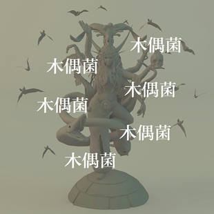 obj雕刻模型三头六臂魔幻蛇女人物文件 fbx 非实物C125 c4d maya