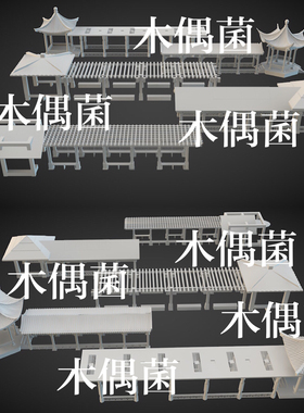 maya c4d fbx obj格式中式古风建筑景观长廊凉亭文件 非实物C389