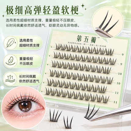 韩系女团同款自然免胶假睫毛日韩妆束状上镜款睫毛 fillimlli同款