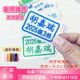 名字贴刺绣可缝可烫小学初高中校服布贴标签牌定制防水班级姓名贴