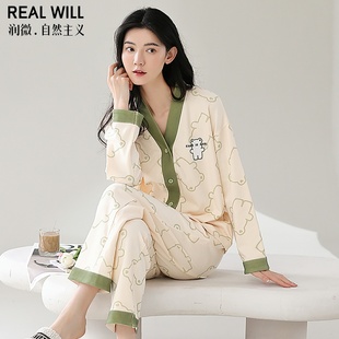 女士纯棉睡衣套装 长裤 润微春秋季 和服v领长袖 家居服 青年秋季 新款