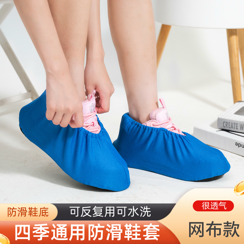 夏季室内鞋套网布游乐场防尘防滑家用客人脚套可反复用水洗鞋套