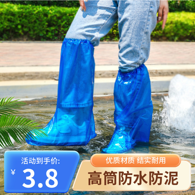 一次性雨鞋套防水加厚戶外