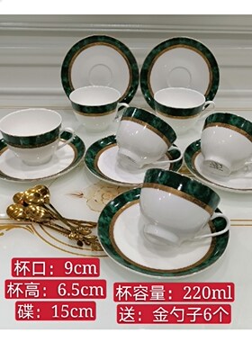 绿宝石港府上岛咖啡杯两岸
