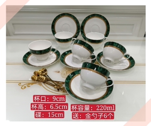 绿宝石港府绿绿边港府杯上岛咖啡杯上岛杯迪欧咖啡老树两岸咖啡