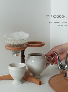 KooRoom l Coffee Lab 复古手冲咖啡架 实木手工制作 咖啡器具