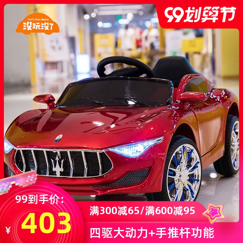 儿童电动车可遥控四轮汽车1-3岁婴儿带摇摆童车宝宝玩具车可坐人