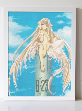 人型电脑天使心 小叽 chobits 周边画集 海报壁画装饰画 原画定做