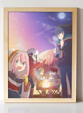 摇曳露营 志摩凛各务原抚子犬山葵周边 海报壁画挂画挂件生日礼物