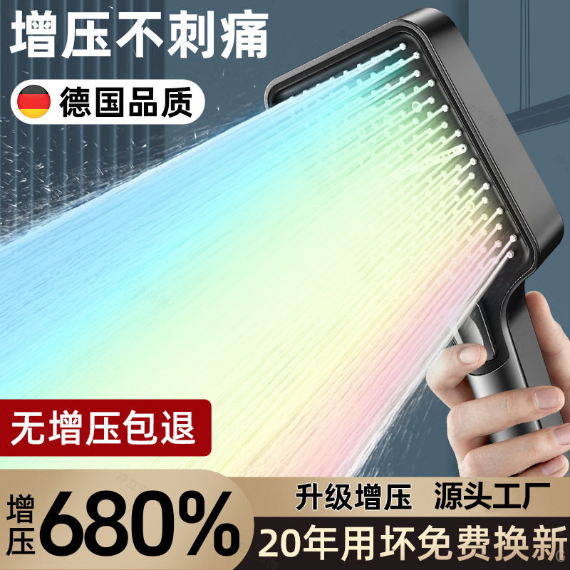 增压花洒按键喷头软管套装家用浴室淋浴调档热水器洗澡淋雨淋浴头
