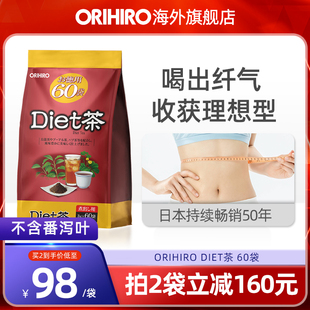 ORIHIRO 欧力喜乐60袋大容量S茶乌龙路易波士懒人茶乌龙茶包Diet