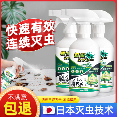 Cockroach medicine for home use, cockroach repellent box