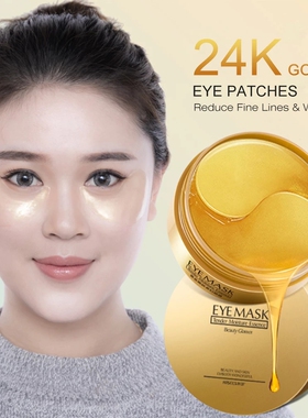60pcs Hyaluronic Acid Repair Eye Patches Remove Dark Circles