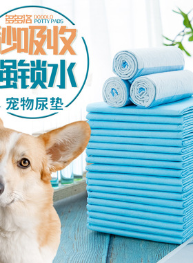 Dog urine pad toilet designated defecation training diaper