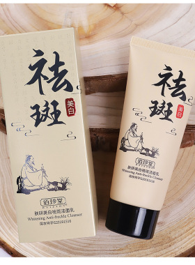 Whitening Anti-freckle Cleanser face skin foam cleaner 100g