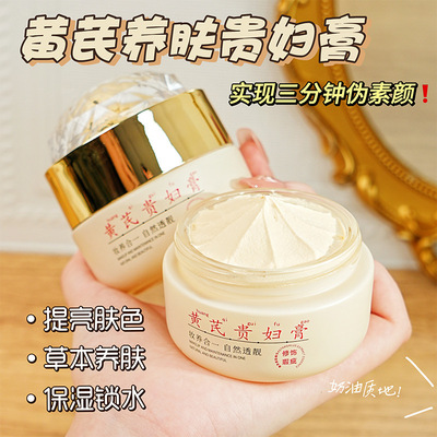 Firming anti wrinkle moisturizing rejuvenating face cream