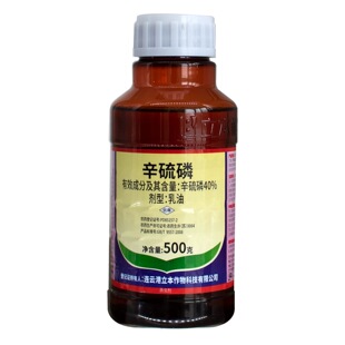 立本40%辛硫磷 杀虫剂农药
