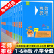 第七版 奥数教程小学全套18本高清视频 6年级数学举一反三AB练习册从课本到奥数作业本新思维训练 小学1 一年级二年级三四五六年级