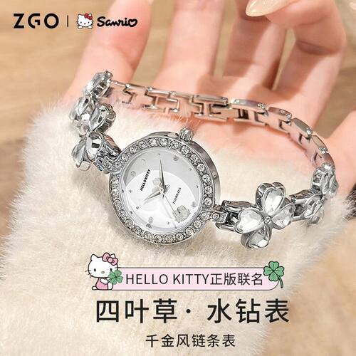 HelloKitty手表女款四叶草轻奢小众精致气质名牌满钻手链女表防水