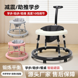 婴儿学步车6到18个月多功能婴幼儿宝宝儿童三合一学行车2025新款