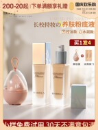 Kem nền dạng lỏng dễ thương Barbera che khuyết điểm lâu trôi che khuyết điểm cho da khô da dầu Kem nền dưỡng da Barbera chính hãng giá rẻ kem nền espoir