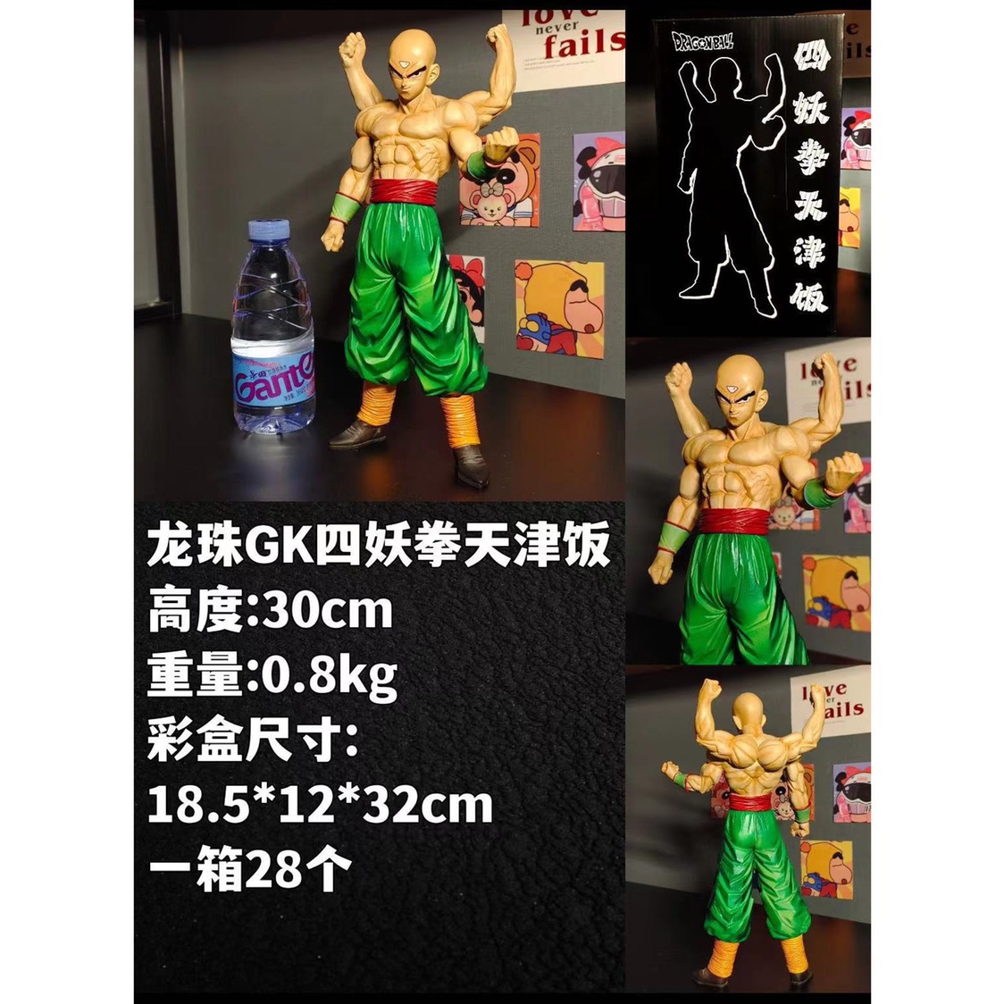 七龙珠GK四妖拳天津饭鹤仙人饺子天下第一武道会原创手办模型摆件