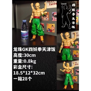 七龙珠GK四妖拳天津饭鹤仙人饺子天下第一武道会原创手办模型摆件