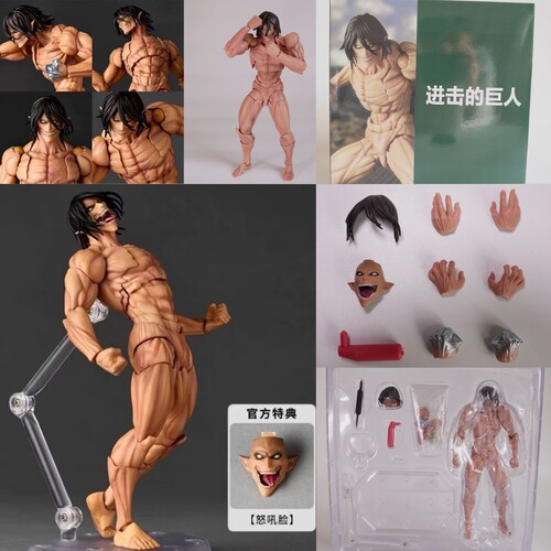 优质阿卡姆 轮转科技 惊奇山口式 进击的巨人 艾伦再版 可动手办