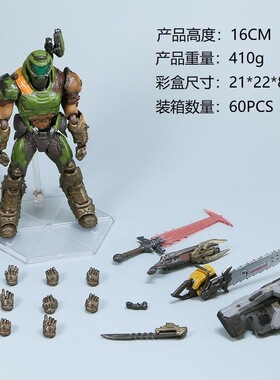 figma SP-140 毁灭战士 永恒 恶魔猎杀者 可动手办模型摆件 礼物