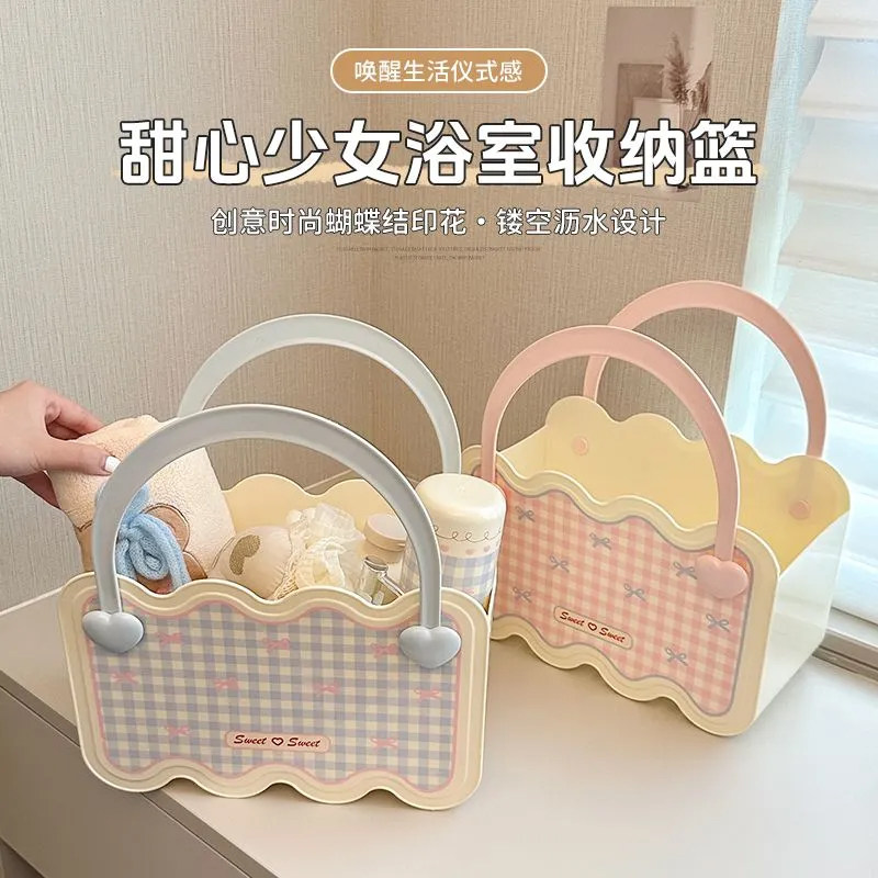 高颜值洗澡篮大容量手提篮子宿舍家用浴室卫生间洗漱用品收纳筐,收纳整理,洗澡篮,淘宝优惠券,粉丝福利购,淘宝优惠卷