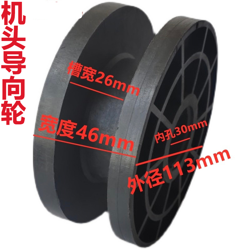 通用红门电动伸缩门机头导向轮单轨道双电机链条减速器轴齿轮链轮