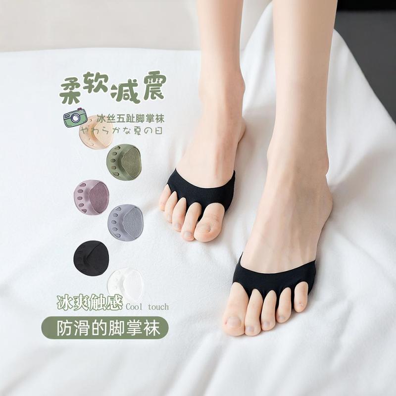 超软前掌垫防痛前脚掌垫防滑垫护