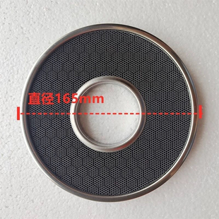 红外线燃气灶炉头炉盘炉头网陶瓷片炉盘炉头配件