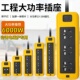 6000W大功率加粗线插线板10 空调工程接线排插 16A延长线电源插座
