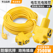 16A排插 50米线地拖插电动车充电插线板10A 家用带线电源插座 2米