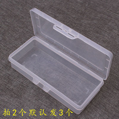 包邮简约加厚单层塑料文具盒