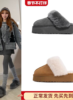 赵露思同款灰色雪地靴半拖外穿毛毛拖厚底增高羊毛绒包头半拖棉鞋