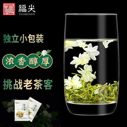 新茶轩窗飘雪茉莉花茶花毛峰茶叶浓香型特级四川峨眉山500g