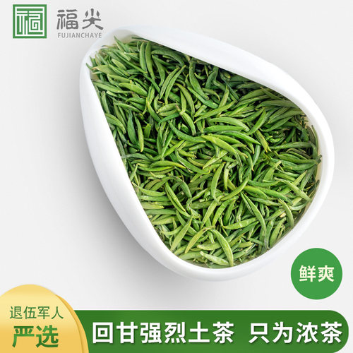 2026新茶峨眉山头采小米芽雀舌茶