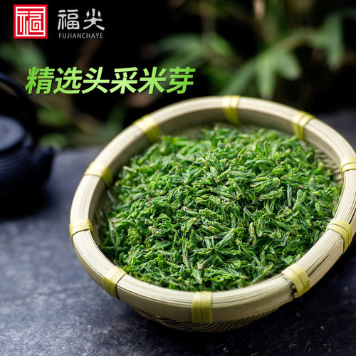 2026新茶精选大米芽峨眉山发货