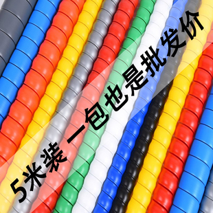 螺旋保护套管新能源汽车充电线高压胶管液压油管装饰电线包线管