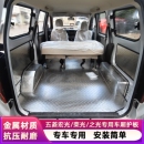 五菱宏光V不锈钢地板扬光EV荣光之光铝合金车厢护板拉货地垫改装