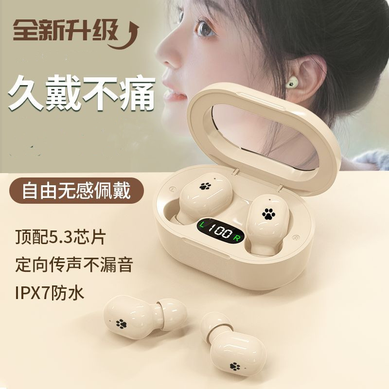 2023新款智能真无线耳塞式数显蓝牙耳机高音质大电量安卓蓝牙通用