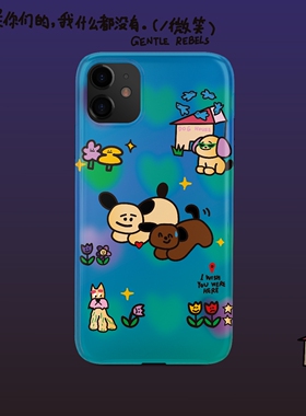 GENTLE REBELS情侣可爱小狗手机壳适用iphone17promax小花小草星星苹果16小清新绿色心形emoji流汗微笑墨镜狗