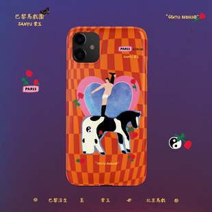 GENTLE REBELS常玉巴黎马戏团手机壳适用iphone16苹果17promax太极玫瑰花心黑白条纹马棋盘格桔色马蒂斯模特