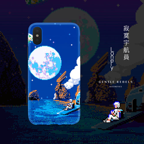 苹果复古风像素太空宇航员手机壳